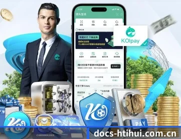 docs-htihui.com.cn APP 深度功能